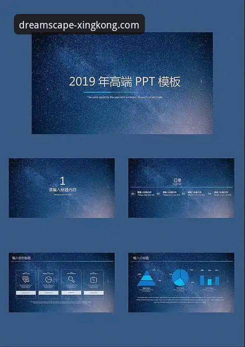 星空APP iOS版常见问题解析：3种快速解决方案与5大实用技巧