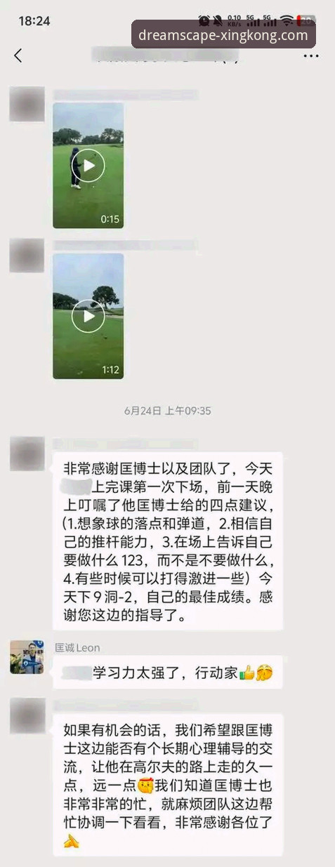 老虎伍兹药物风波背后：一位传奇运动员的挣扎与救赎