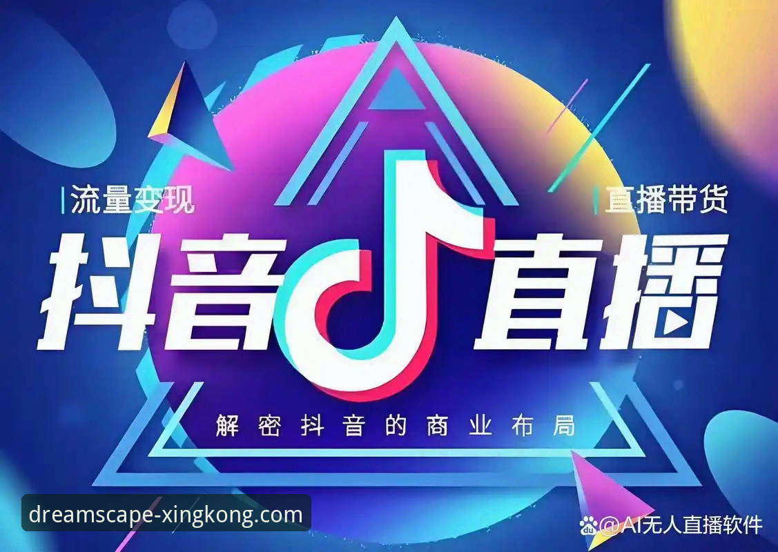 星空APP2025新版使用指南：新手必看的完整教程与体验分享