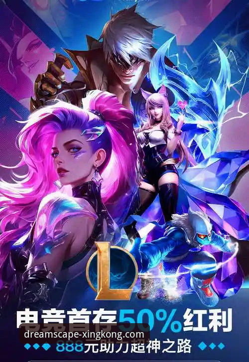 星空APP官方版安全性详解与下载指南