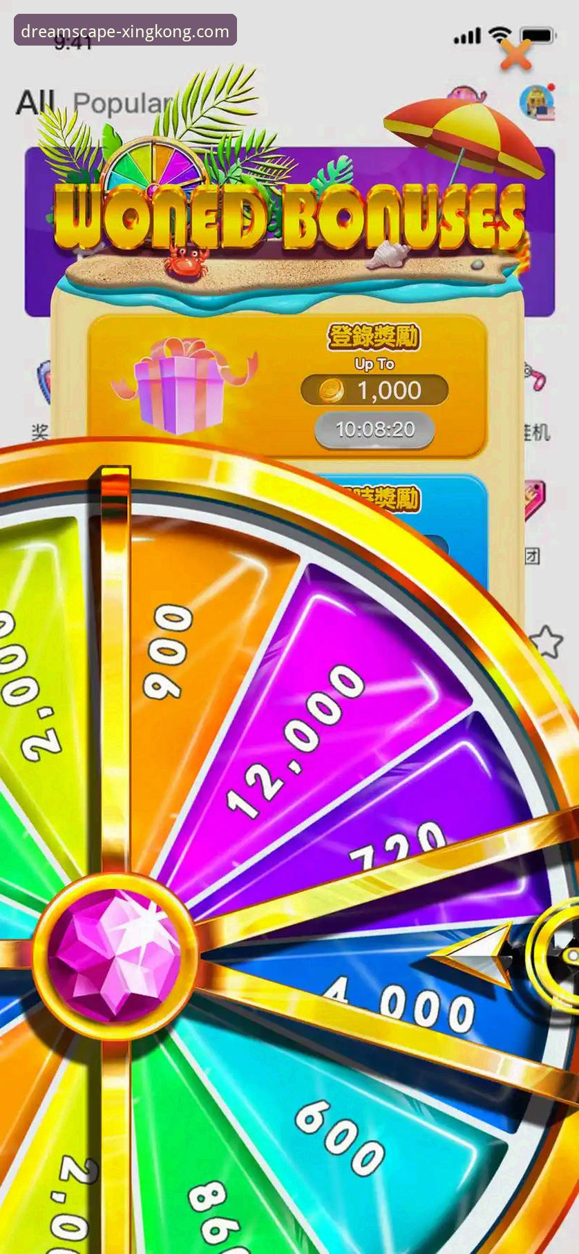 星空APP官方正版下载入口2026最新版本 星空娱乐平台官方正版APP下载与安装全流程教程