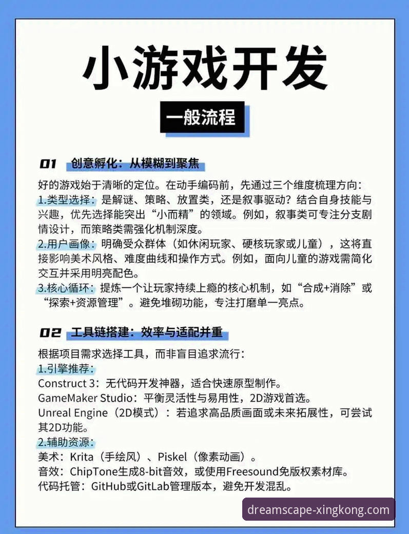 星空娱乐平台快速上手操作教程——从下载到畅玩的完整指南