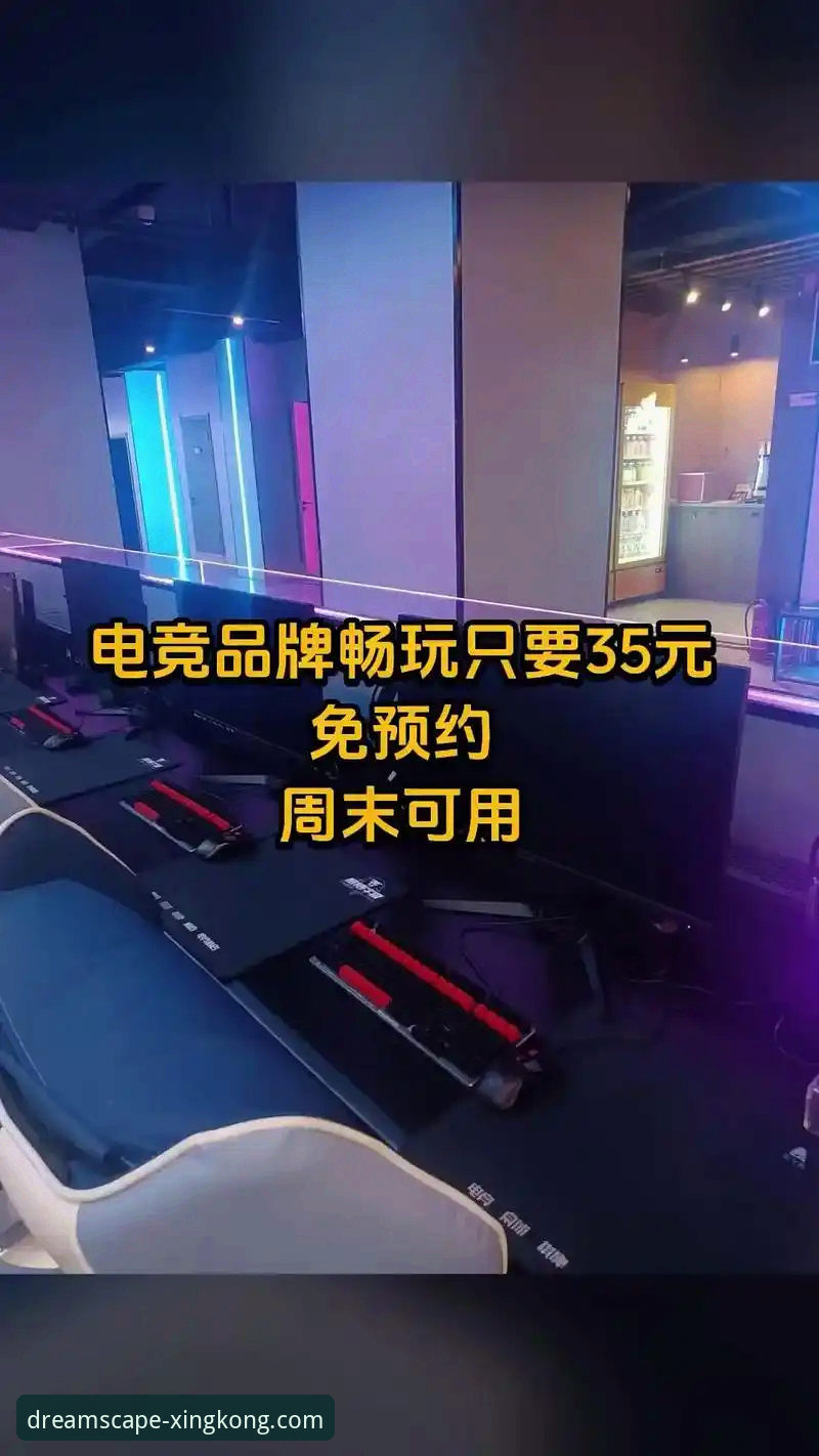 资深用户分享：星空APP安全下载全攻略，从安装到畅玩的实战心得